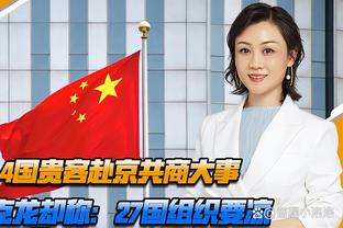 韦伯：将促进前球员担任裁判，正和球员工会密切合作